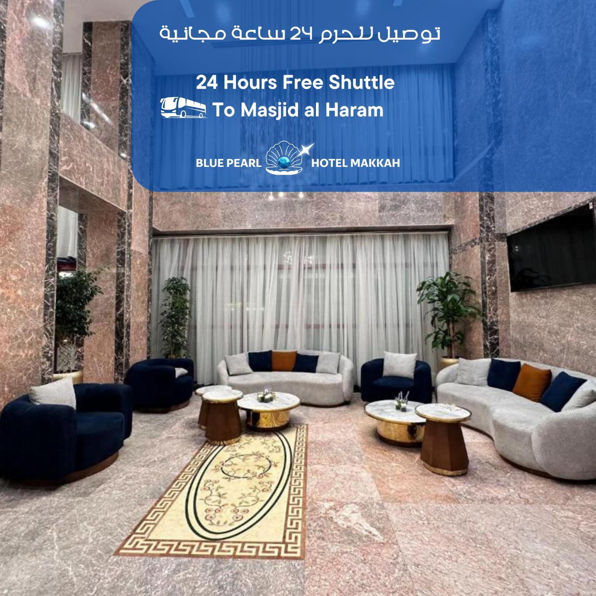 Blue Pearl Hotel La La Mecca Esterno foto